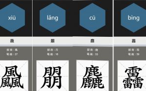 馫龘飝鱻灥麤靐飍朤淼馫譶龘怎么读看最鲜网，看新知识-提供各类互联网项目，互联网副业，职场技能课程，股票期货投资, 校园课程，升学考试等有价值的知识看最鲜网，看新知识