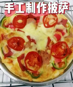 披萨怎么做最简单（懒人披萨的家常做法）看最鲜网，看新知识-提供各类互联网项目，互联网副业，职场技能课程，股票期货投资, 校园课程，升学考试等有价值的知识看最鲜网，看新知识