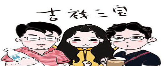 吉祥三宝是什么意思,佛教吉祥三宝是哪三样