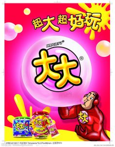 大大是什么意思（大大的称呼是什么意思）看最鲜网，看新知识-提供各类互联网项目，互联网副业，职场技能课程，股票期货投资, 校园课程，升学考试等有价值的知识看最鲜网，看新知识