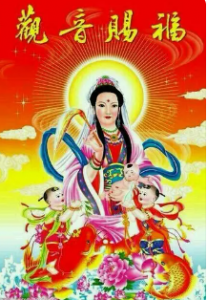 信女是什么意思 什么是信女看最鲜网，看新知识-提供各类互联网项目，互联网副业，职场技能课程，股票期货投资, 校园课程，升学考试等有价值的知识看最鲜网，看新知识