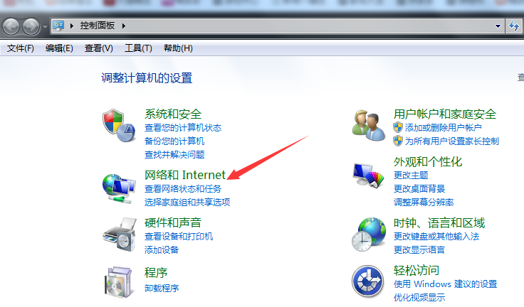 如何更改ip地址（如何改ip地址）