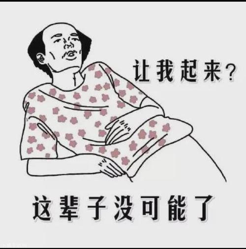 躺平是什么意思，躺平的真正含义 
