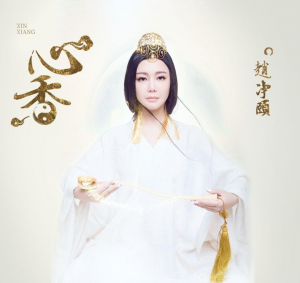 福生无量天尊下一句(福生无量天尊下一句是什么)看最鲜网，看新知识-提供各类互联网项目，互联网副业，职场技能课程，股票期货投资, 校园课程，升学考试等有价值的知识看最鲜网，看新知识