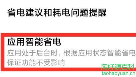 怎么阻止手机弹广告（如何制止手机自动弹出广告）
