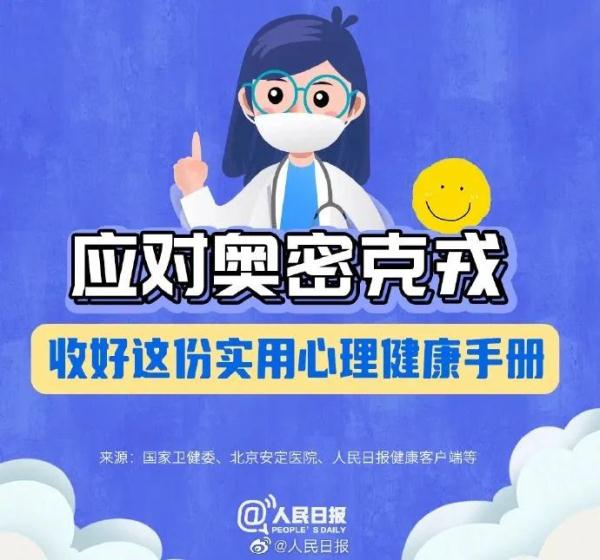 108种！最新用药目录发布