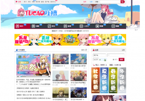 e站是什么意思（e站里面有什么）看最鲜网，看新知识-提供各类互联网项目，互联网副业，职场技能课程，股票期货投资, 校园课程，升学考试等有价值的知识看最鲜网，看新知识