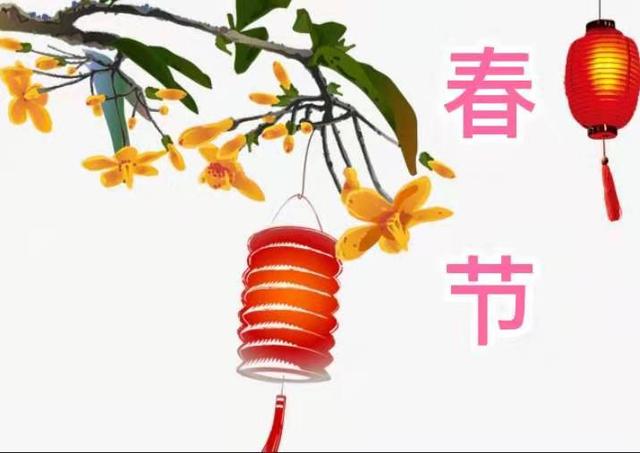 春节将至是什么意思啊（春节将至的意思）看最鲜网，看新知识-提供各类互联网项目，互联网副业，职场技能课程，股票期货投资, 校园课程，升学考试等有价值的知识看最鲜网，看新知识