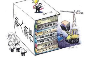 抄袭界四大作家是谁啊（抄袭严重的小说作者）看最鲜网，看新知识-提供各类互联网项目，互联网副业，职场技能课程，股票期货投资, 校园课程，升学考试等有价值的知识看最鲜网，看新知识