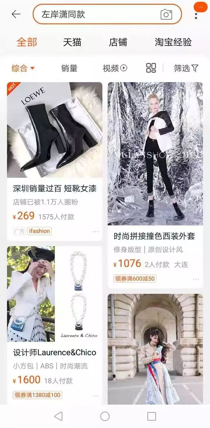 吸金带货王教程：手把手带你玩转流量红利， 让你放肆“赚翻天”