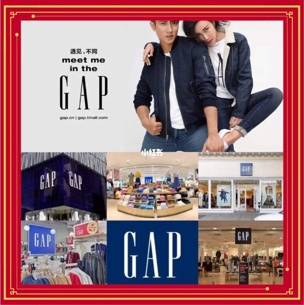 gap是哪个国家的品牌（GAp是什么品牌）看最鲜网，看新知识-提供各类互联网项目，互联网副业，职场技能课程，股票期货投资, 校园课程，升学考试等有价值的知识看最鲜网，看新知识
