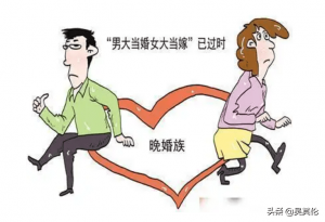 初婚年龄推迟意味着什么（初婚年龄推迟的影响）看最鲜网，看新知识-提供各类互联网项目，互联网副业，职场技能课程，股票期货投资, 校园课程，升学考试等有价值的知识看最鲜网，看新知识