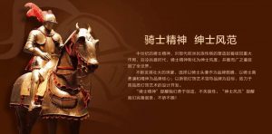 骑士精神是什么意思（骑士精神内涵）看最鲜网，看新知识-提供各类互联网项目，互联网副业，职场技能课程，股票期货投资, 校园课程，升学考试等有价值的知识看最鲜网，看新知识