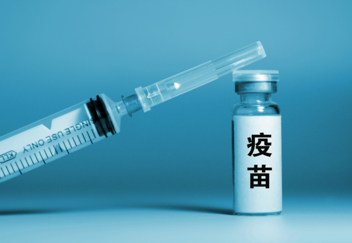 灭活疫苗是什么意思（灭活疫苗是什么疫苗）看最鲜网，看新知识-提供各类互联网项目，互联网副业，职场技能课程，股票期货投资, 校园课程，升学考试等有价值的知识看最鲜网，看新知识