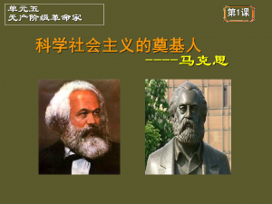 马克思一生的三大贡献（马克思有哪些贡献）看最鲜网，看新知识-提供各类互联网项目，互联网副业，职场技能课程，股票期货投资, 校园课程，升学考试等有价值的知识看最鲜网，看新知识