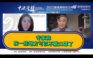 专家称在一些地方可以不戴口罩了（现在不需要戴口罩了吗？）看最鲜网，看新知识-提供各类互联网项目，互联网副业，职场技能课程，股票期货投资, 校园课程，升学考试等有价值的知识看最鲜网，看新知识