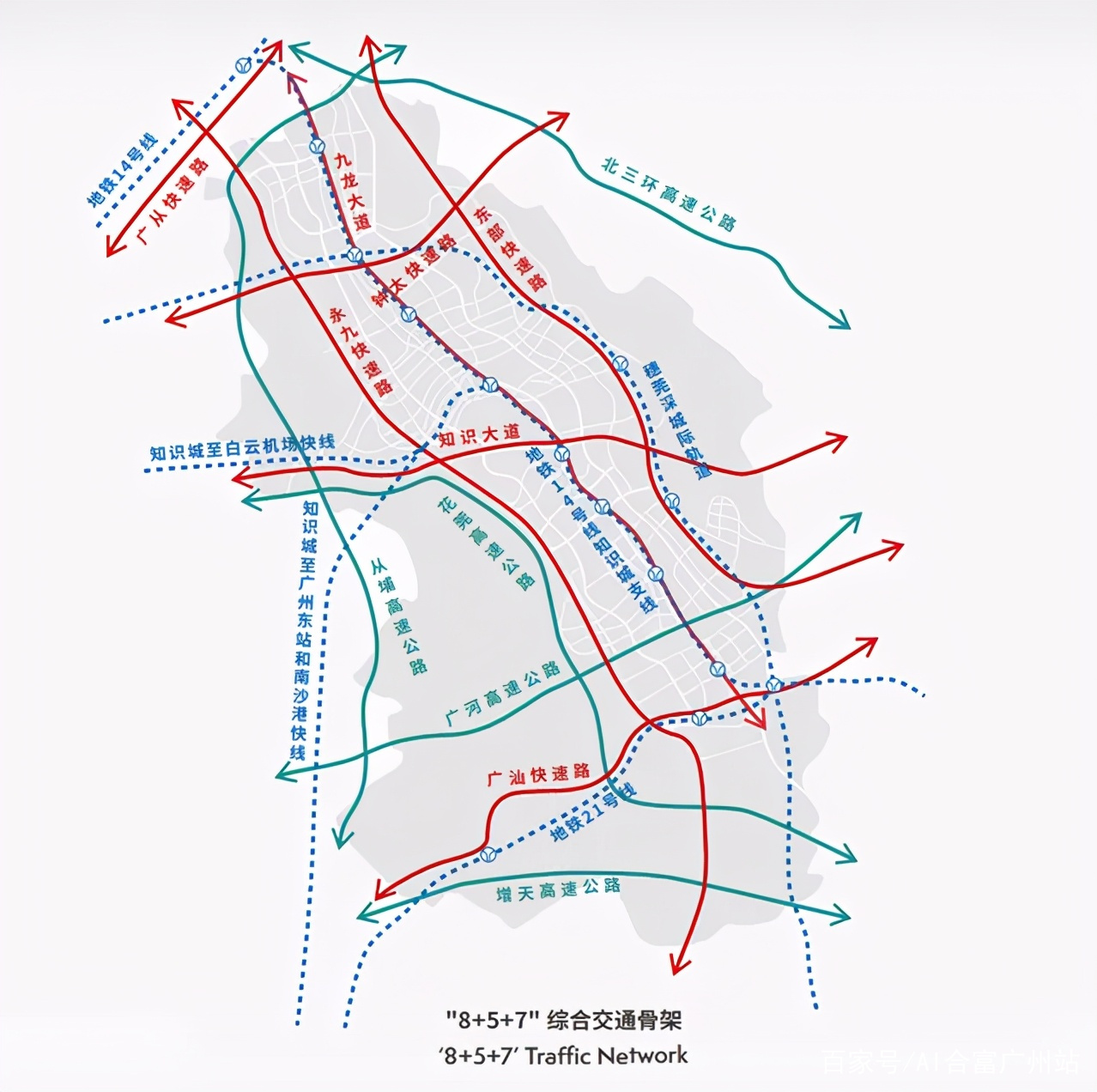 广州中新知识城在哪里？（中新知识城是广州那个区）