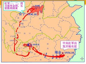 长征时间起点和终点（长征的时间是哪一年到哪一年）看最鲜网，看新知识-提供各类互联网项目，互联网副业，职场技能课程，股票期货投资, 校园课程，升学考试等有价值的知识看最鲜网，看新知识