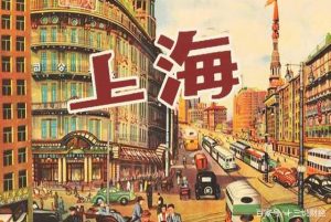 上海人为什么令人讨厌（上海人为什么令人厌恶）看最鲜网，看新知识-提供各类互联网项目，互联网副业，职场技能课程，股票期货投资, 校园课程，升学考试等有价值的知识看最鲜网，看新知识