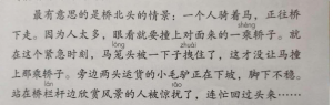 一乘轿子的意思一乘轿子是啥含义看最鲜网，看新知识-提供各类互联网项目，互联网副业，职场技能课程，股票期货投资, 校园课程，升学考试等有价值的知识看最鲜网，看新知识