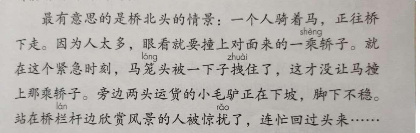 一乘轿子的意思一乘轿子是啥含义看最鲜网，看新知识-提供各类互联网项目，互联网副业，职场技能课程，股票期货投资, 校园课程，升学考试等有价值的知识看最鲜网，看新知识