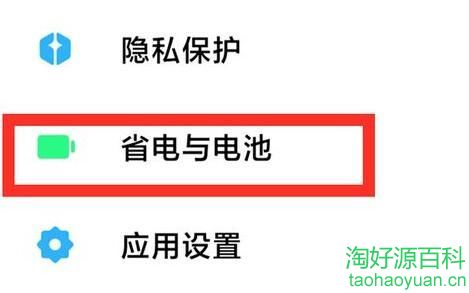 怎么阻止手机弹广告（如何制止手机自动弹出广告）