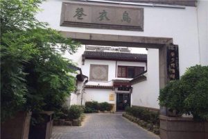 乌衣巷位于什么地方（乌衣巷位于江苏哪个城市）看最鲜网，看新知识-提供各类互联网项目，互联网副业，职场技能课程，股票期货投资, 校园课程，升学考试等有价值的知识看最鲜网，看新知识