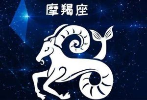 射手的上升星座是哪个星座（射手的上升星座是什么星座）看最鲜网，看新知识-提供各类互联网项目，互联网副业，职场技能课程，股票期货投资, 校园课程，升学考试等有价值的知识看最鲜网，看新知识