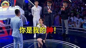 海清欧豪是什么节目（海清欧豪你是我的神是什么梗）看最鲜网，看新知识-提供各类互联网项目，互联网副业，职场技能课程，股票期货投资, 校园课程，升学考试等有价值的知识看最鲜网，看新知识