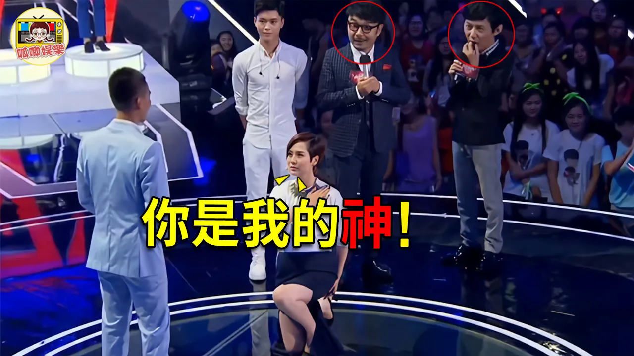 海清欧豪是什么节目（海清欧豪你是我的神是什么梗）看最鲜网，看新知识-提供各类互联网项目，互联网副业，职场技能课程，股票期货投资, 校园课程，升学考试等有价值的知识看最鲜网，看新知识