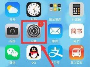 手机麦克风设置在哪里打开(手机麦克风在哪设置)看最鲜网，看新知识-提供各类互联网项目，互联网副业，职场技能课程，股票期货投资, 校园课程，升学考试等有价值的知识看最鲜网，看新知识