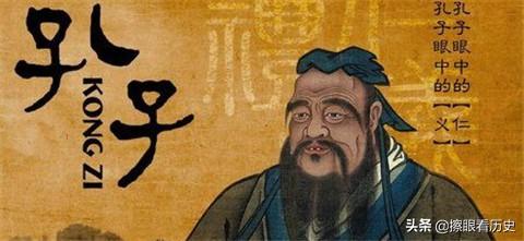 孔子姓什么（孔子姓啥）