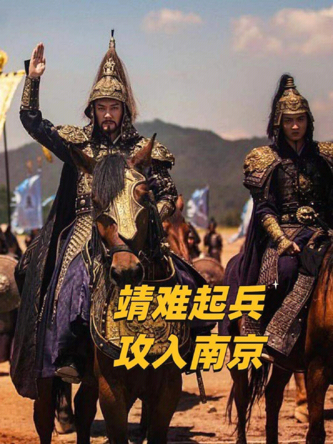 朱棣为什么要篡夺皇位（朱棣为什么篡位）看最鲜网，看新知识-提供各类互联网项目，互联网副业，职场技能课程，股票期货投资, 校园课程，升学考试等有价值的知识看最鲜网，看新知识