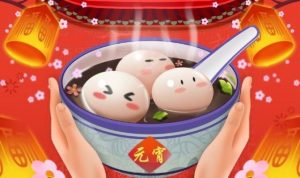 传统民俗闹元宵，元宵节有哪些传统活动？看最鲜网，看新知识-提供各类互联网项目，互联网副业，职场技能课程，股票期货投资, 校园课程，升学考试等有价值的知识看最鲜网，看新知识