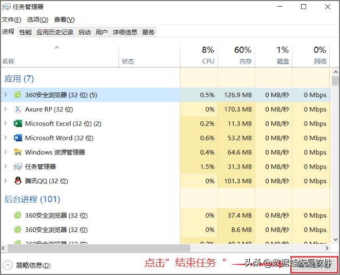 电脑结束进程快捷键是什么，电脑卡死按哪个键结束进程