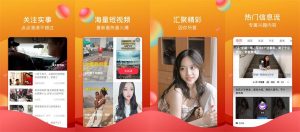 海角社区是什么平台（海角社区是干嘛的）看最鲜网，看新知识-提供各类互联网项目，互联网副业，职场技能课程，股票期货投资, 校园课程，升学考试等有价值的知识看最鲜网，看新知识