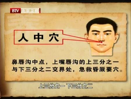 打瞌睡掐哪个部位瞬间清醒（怎样快速清醒不打瞌睡）