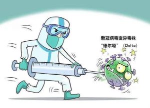 一个人可能感染不同的变异毒株吗看最鲜网，看新知识-提供各类互联网项目，互联网副业，职场技能课程，股票期货投资, 校园课程，升学考试等有价值的知识看最鲜网，看新知识