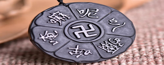 六字真言是什么意思（六字真言是哪六个字）看最鲜网，看新知识-提供各类互联网项目，互联网副业，职场技能课程，股票期货投资, 校园课程，升学考试等有价值的知识看最鲜网，看新知识