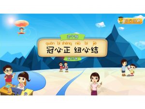 冠必正纽必结出自哪里（冠必正,纽必结什么意思）看最鲜网，看新知识-提供各类互联网项目，互联网副业，职场技能课程，股票期货投资, 校园课程，升学考试等有价值的知识看最鲜网，看新知识