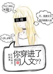 同人文可以签约吗（同人小说可以签约吗）看最鲜网，看新知识-提供各类互联网项目，互联网副业，职场技能课程，股票期货投资, 校园课程，升学考试等有价值的知识看最鲜网，看新知识