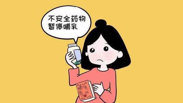 哺乳期可以吃感冒药吗（哺乳期可以喝999感冒灵颗粒吗）