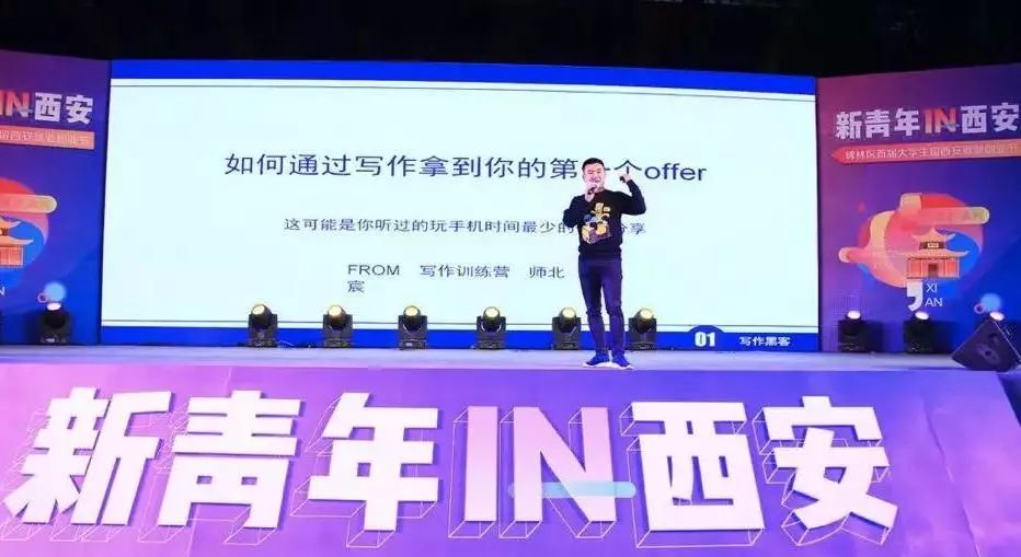师北宸21天写作训练营，零基础学习从提笔就怕到什么都能写