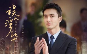 繁华似锦王居安身世(繁花似锦电视剧剧情介绍)看最鲜网,看新知识-提供各类互联网项目,互联网副业,职场技能课程,股票期货投资, 校园课程,升学考试等有价值的知识看最鲜网,看新知识