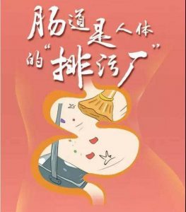 肠鸣是五大病的早期信号肠 （肠鸣是什么病的前兆）看最鲜网，看新知识-提供各类互联网项目，互联网副业，职场技能课程，股票期货投资, 校园课程，升学考试等有价值的知识看最鲜网，看新知识