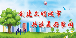 创城是什么意思（创城是干嘛）看最鲜网，看新知识-提供各类互联网项目，互联网副业，职场技能课程，股票期货投资, 校园课程，升学考试等有价值的知识看最鲜网，看新知识