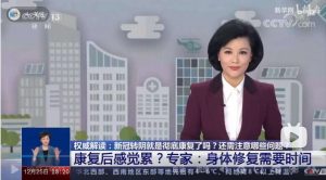 转阴后为什么总觉得累看最鲜网，看新知识-提供各类互联网项目，互联网副业，职场技能课程，股票期货投资, 校园课程，升学考试等有价值的知识看最鲜网，看新知识