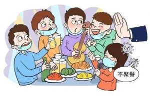 元旦聚餐旅行会二次感染吗?看最鲜网，看新知识-提供各类互联网项目，互联网副业，职场技能课程，股票期货投资, 校园课程，升学考试等有价值的知识看最鲜网，看新知识