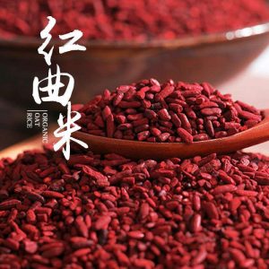 红曲的功效与作用是什么（红曲有什么功效和副作用）看最鲜网，看新知识-提供各类互联网项目，互联网副业，职场技能课程，股票期货投资, 校园课程，升学考试等有价值的知识看最鲜网，看新知识