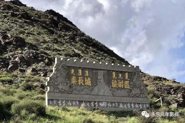 明长城和秦长城的区别（明长城和秦长城位置图）
